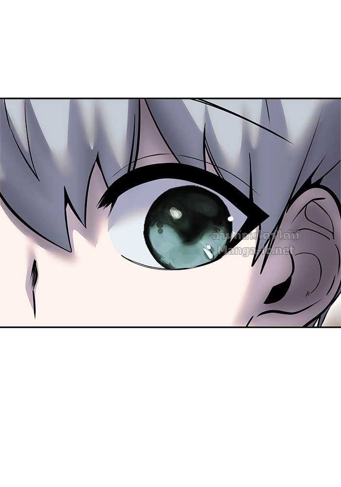 Secretly More Powerful Than the Hero แกร่งเกินผู้กล้า แต่ซ่าไม่ได้ ตอนที่ 56 page 56