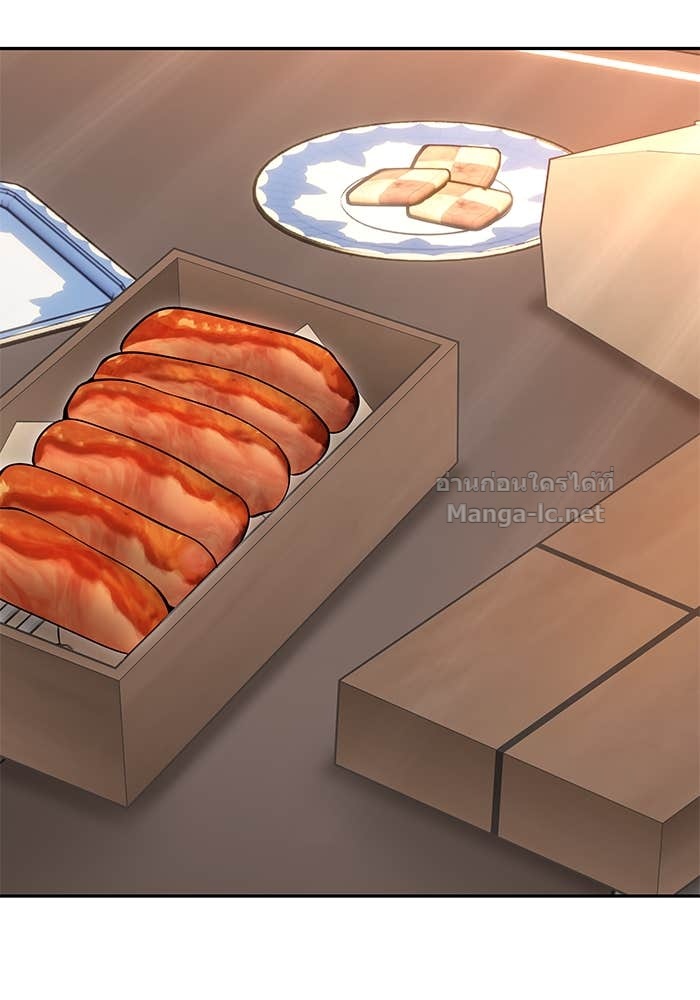 Secretly More Powerful Than the Hero แกร่งเกินผู้กล้า แต่ซ่าไม่ได้ ตอนที่ 56 page 57