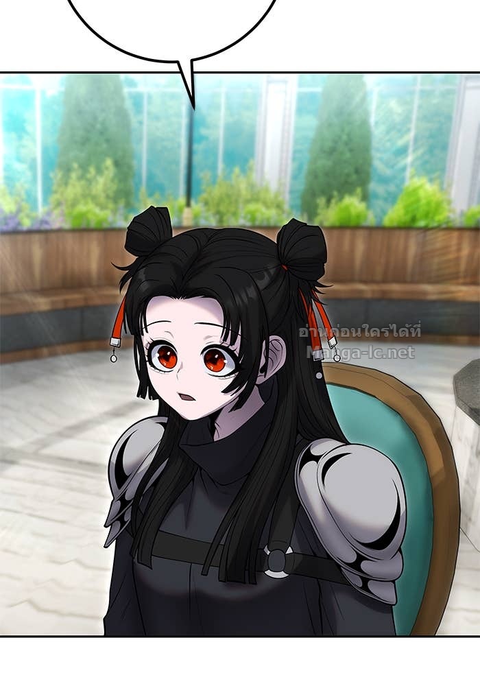 Secretly More Powerful Than the Hero แกร่งเกินผู้กล้า แต่ซ่าไม่ได้ ตอนที่ 56 page 87