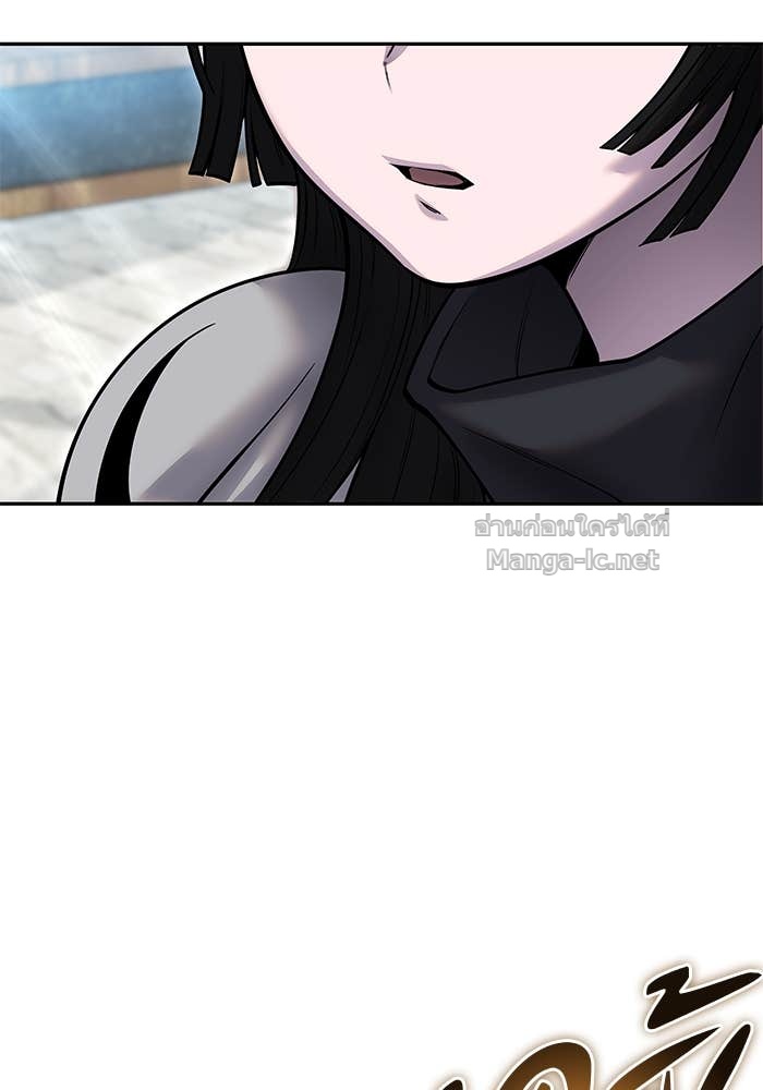 Secretly More Powerful Than the Hero แกร่งเกินผู้กล้า แต่ซ่าไม่ได้ ตอนที่ 56 page 88