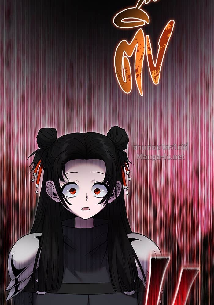 Secretly More Powerful Than the Hero แกร่งเกินผู้กล้า แต่ซ่าไม่ได้ ตอนที่ 56 page 99