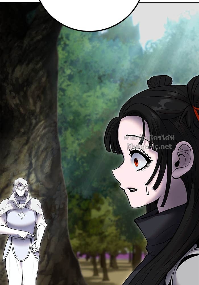 Secretly More Powerful Than the Hero แกร่งเกินผู้กล้า แต่ซ่าไม่ได้ ตอนที่ 56 page 101