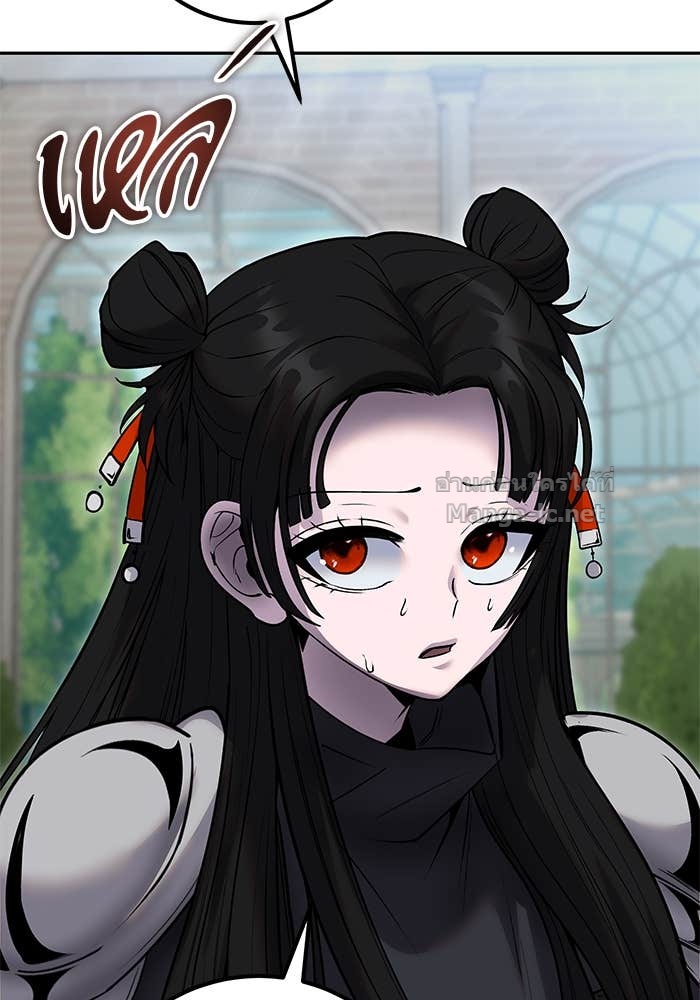 Secretly More Powerful Than the Hero แกร่งเกินผู้กล้า แต่ซ่าไม่ได้ ตอนที่ 56 page 104