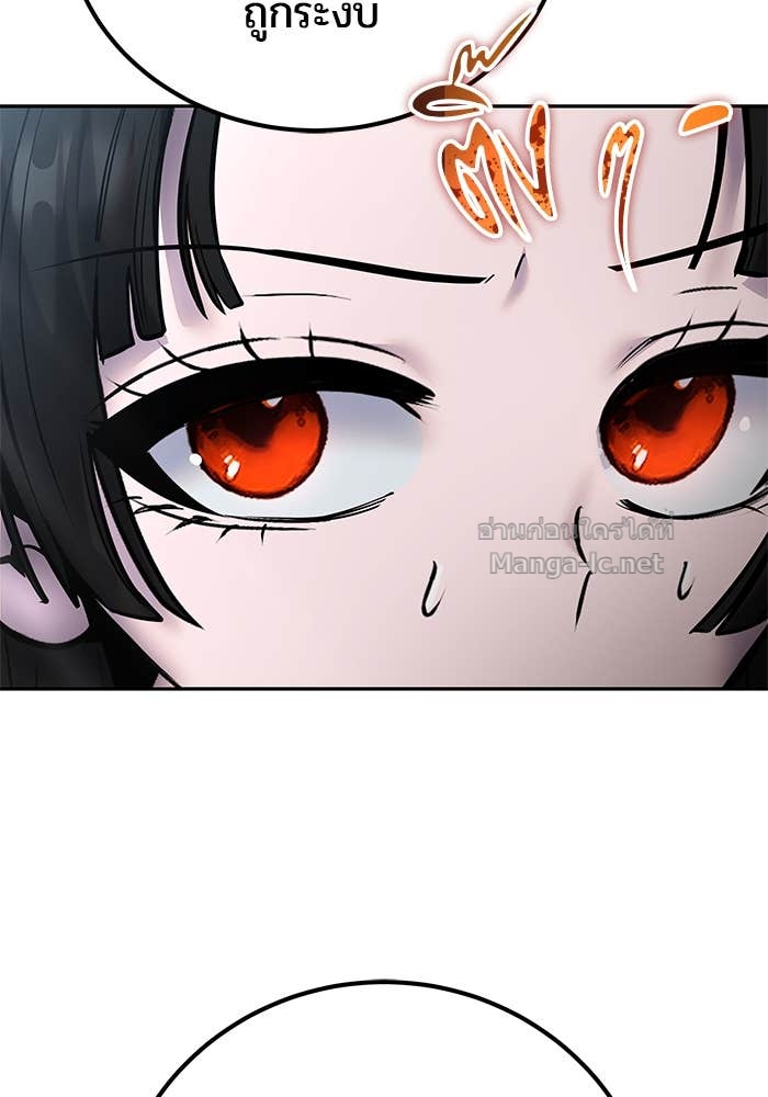 Secretly More Powerful Than the Hero แกร่งเกินผู้กล้า แต่ซ่าไม่ได้ ตอนที่ 56 page 108