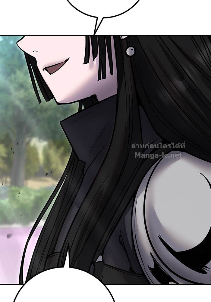 Secretly More Powerful Than the Hero แกร่งเกินผู้กล้า แต่ซ่าไม่ได้ ตอนที่ 56 page 117