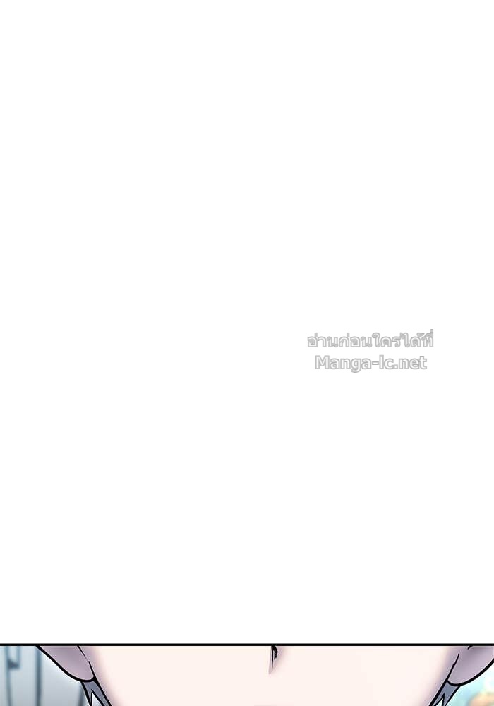 Secretly More Powerful Than the Hero แกร่งเกินผู้กล้า แต่ซ่าไม่ได้ ตอนที่ 56 page 119