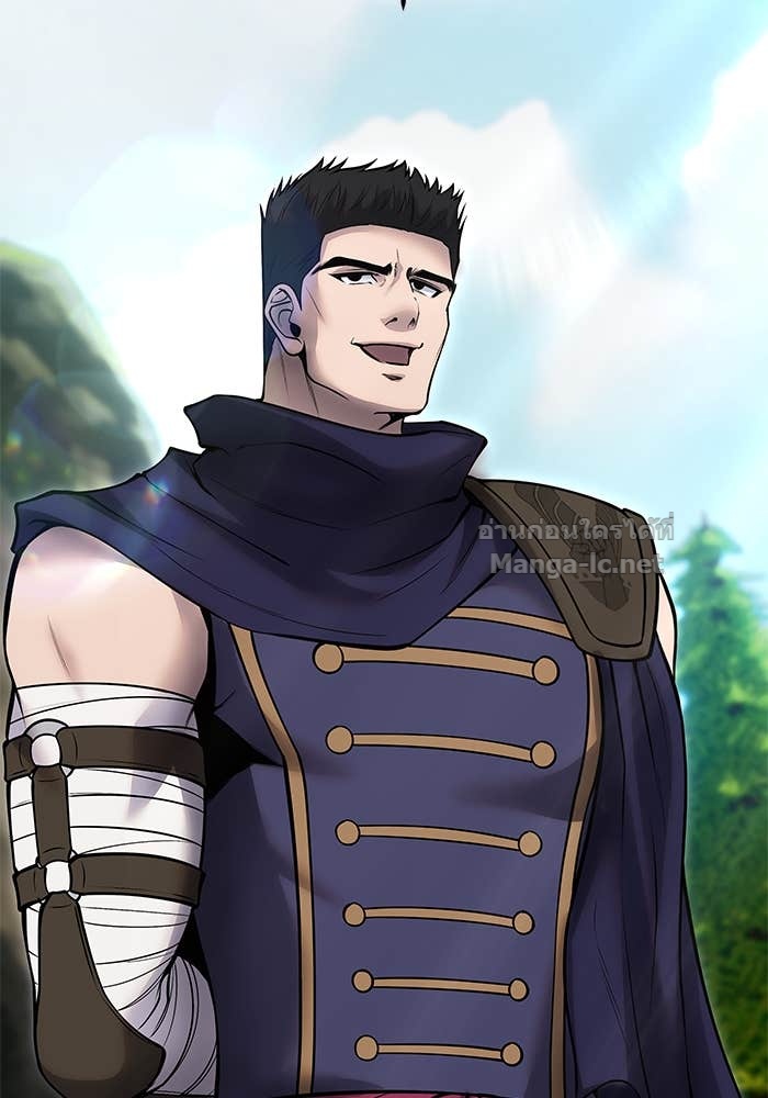 Secretly More Powerful Than the Hero แกร่งเกินผู้กล้า แต่ซ่าไม่ได้ ตอนที่ 56 page 124