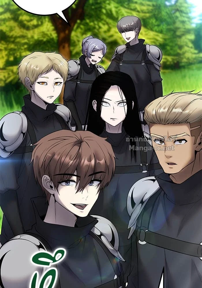 Secretly More Powerful Than the Hero แกร่งเกินผู้กล้า แต่ซ่าไม่ได้ ตอนที่ 57 page 15