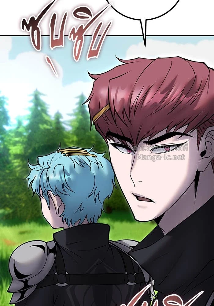 Secretly More Powerful Than the Hero แกร่งเกินผู้กล้า แต่ซ่าไม่ได้ ตอนที่ 57 page 19