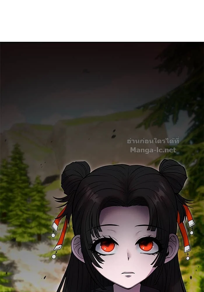 Secretly More Powerful Than the Hero แกร่งเกินผู้กล้า แต่ซ่าไม่ได้ ตอนที่ 57 page 33