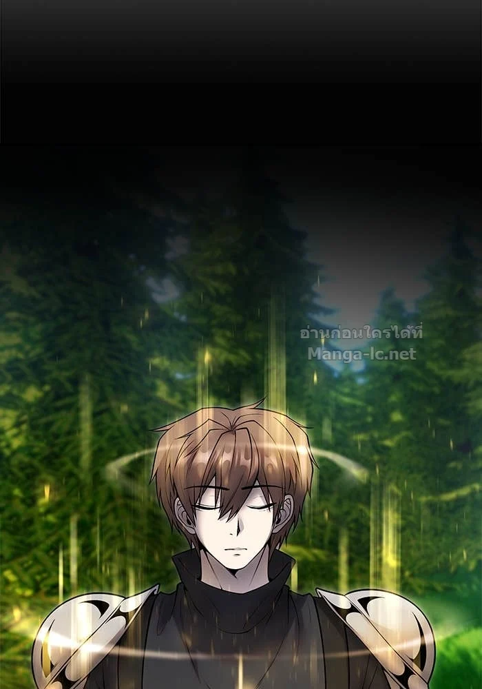 Secretly More Powerful Than the Hero แกร่งเกินผู้กล้า แต่ซ่าไม่ได้ ตอนที่ 57 page 36