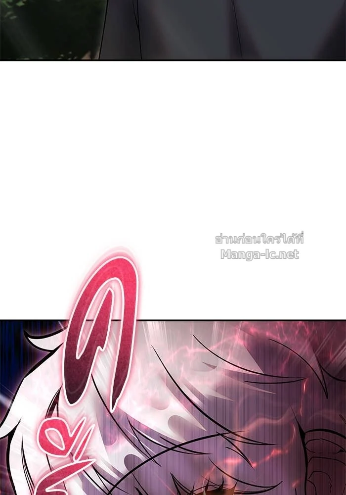 Secretly More Powerful Than the Hero แกร่งเกินผู้กล้า แต่ซ่าไม่ได้ ตอนที่ 57 page 42