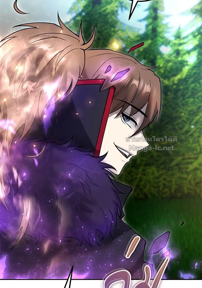 Secretly More Powerful Than the Hero แกร่งเกินผู้กล้า แต่ซ่าไม่ได้ ตอนที่ 57 page 44