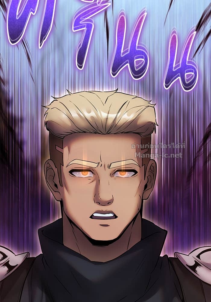 Secretly More Powerful Than the Hero แกร่งเกินผู้กล้า แต่ซ่าไม่ได้ ตอนที่ 57 page 63