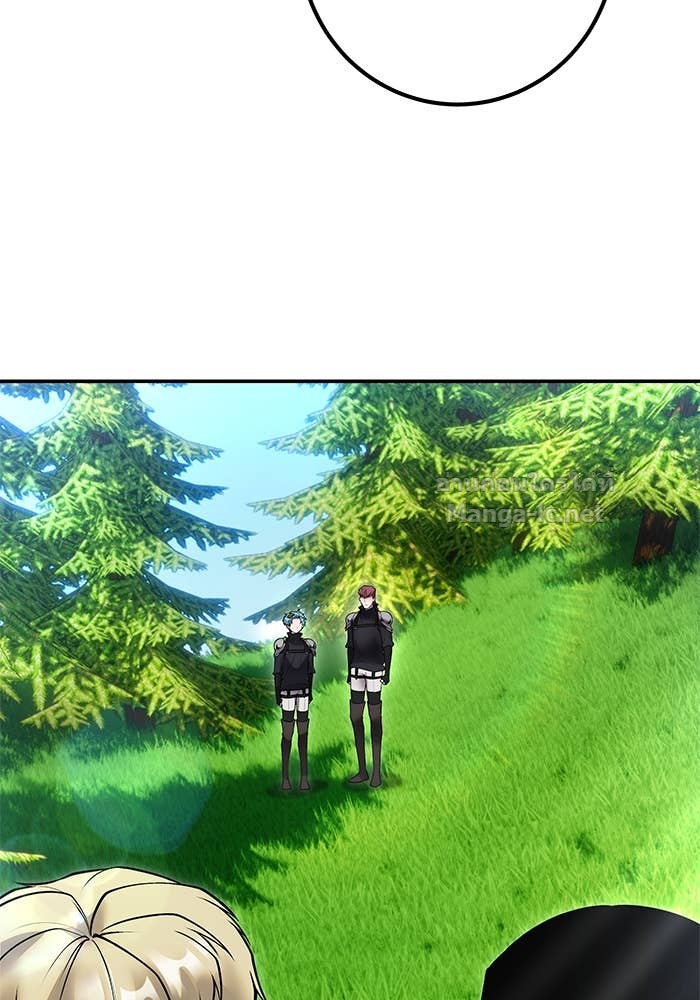 Secretly More Powerful Than the Hero แกร่งเกินผู้กล้า แต่ซ่าไม่ได้ ตอนที่ 57 page 71