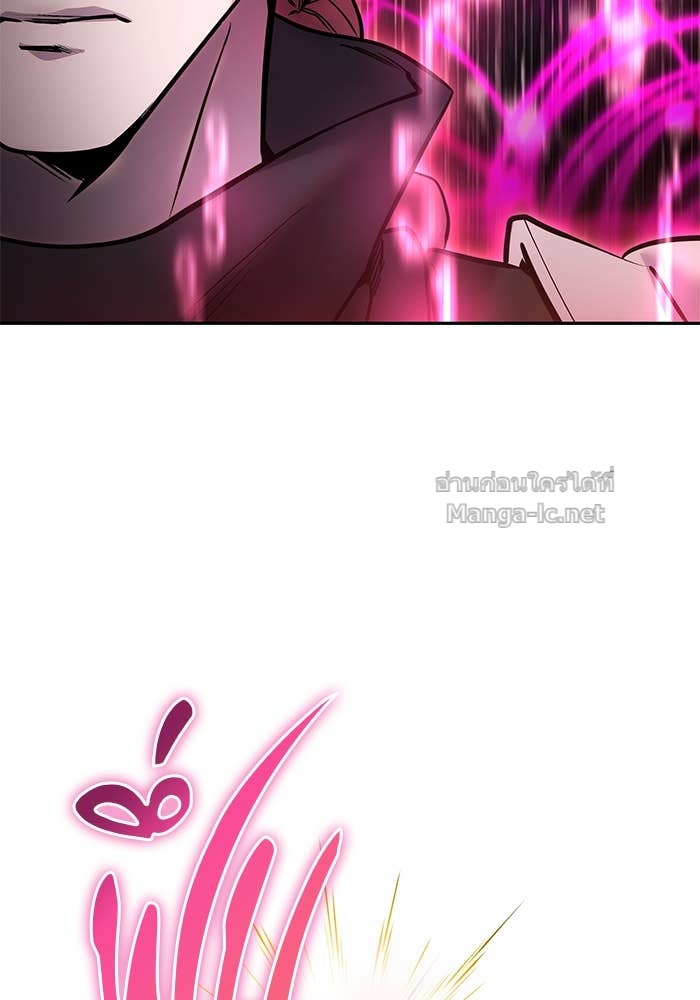 Secretly More Powerful Than the Hero แกร่งเกินผู้กล้า แต่ซ่าไม่ได้ ตอนที่ 57 page 83