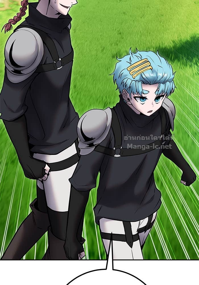 Secretly More Powerful Than the Hero แกร่งเกินผู้กล้า แต่ซ่าไม่ได้ ตอนที่ 57 page 88