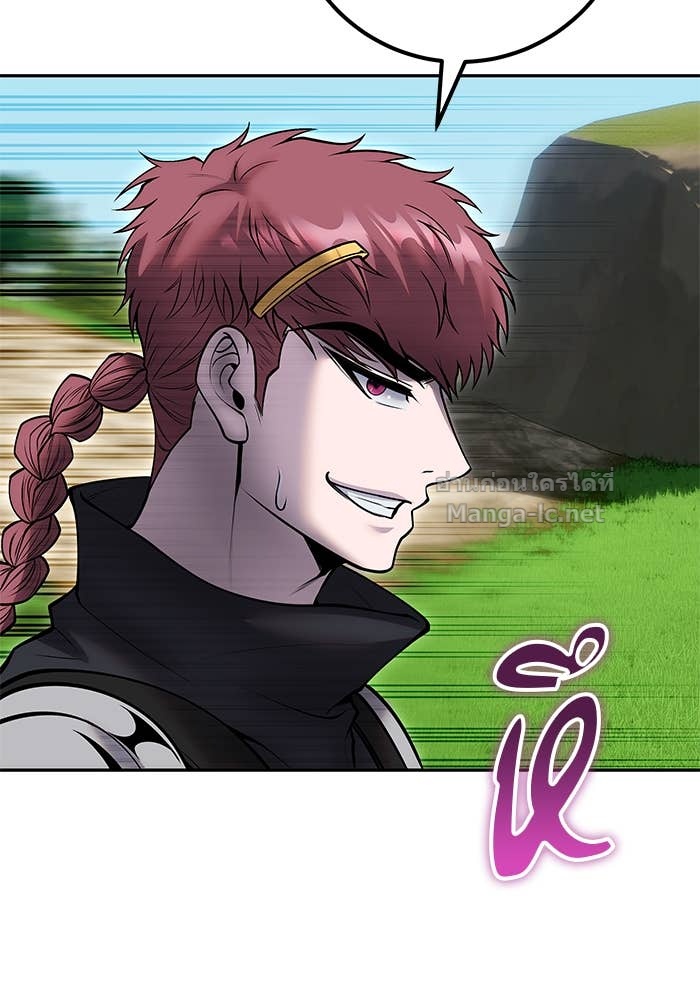 Secretly More Powerful Than the Hero แกร่งเกินผู้กล้า แต่ซ่าไม่ได้ ตอนที่ 57 page 90