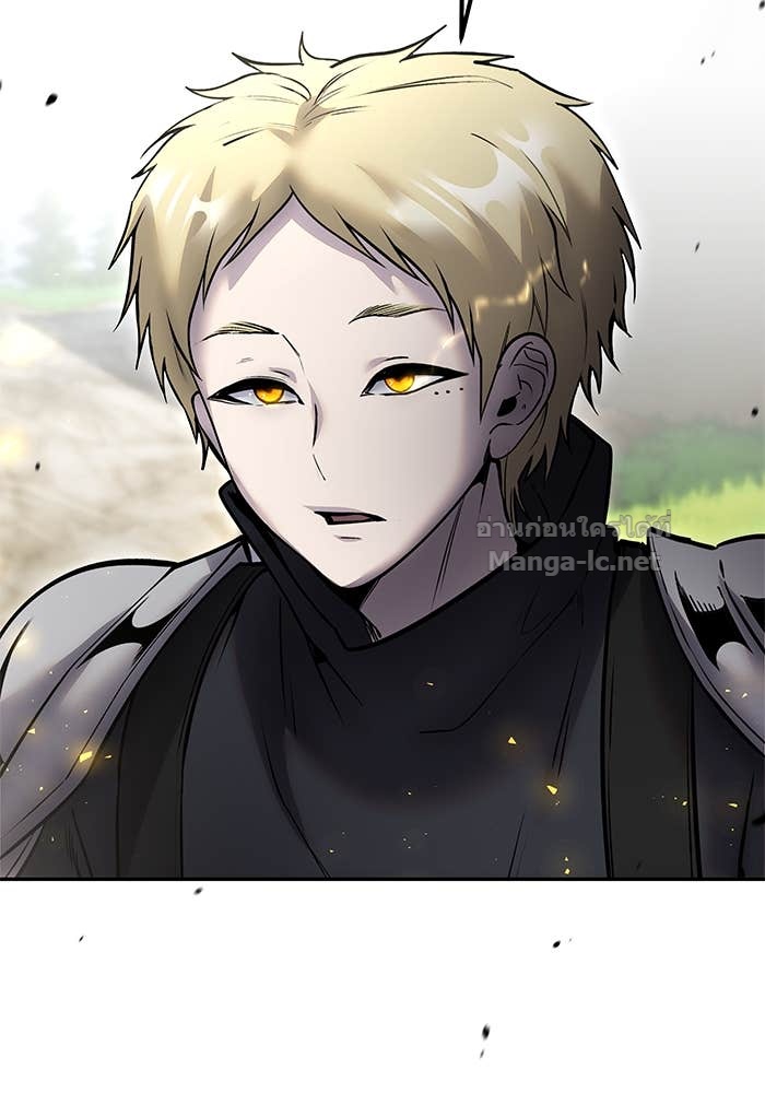 Secretly More Powerful Than the Hero แกร่งเกินผู้กล้า แต่ซ่าไม่ได้ ตอนที่ 57 page 95