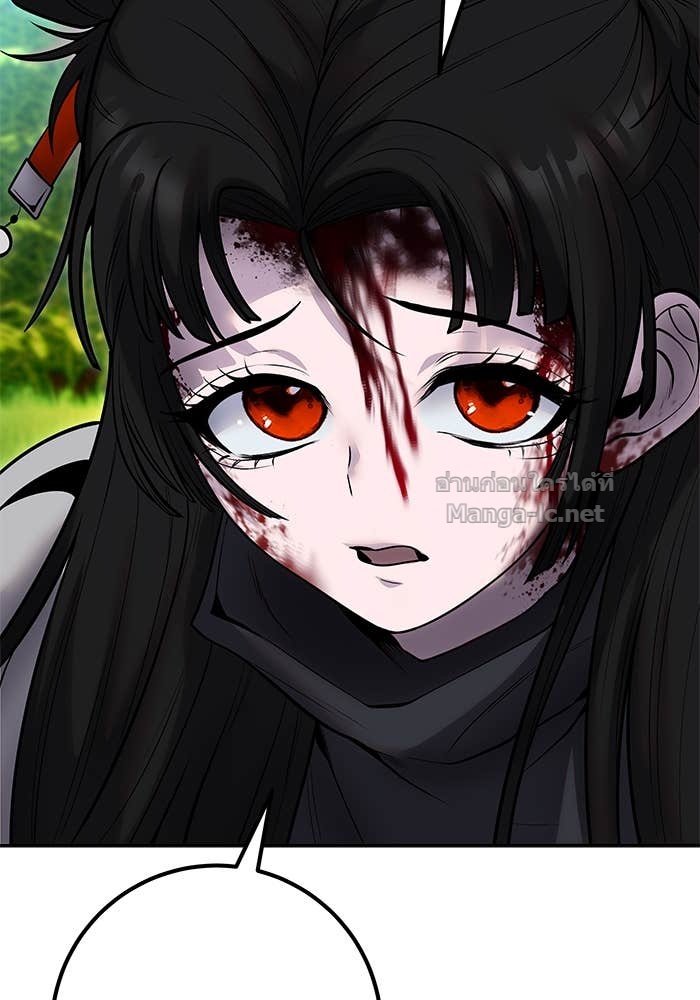 Secretly More Powerful Than the Hero แกร่งเกินผู้กล้า แต่ซ่าไม่ได้ ตอนที่ 57 page 111