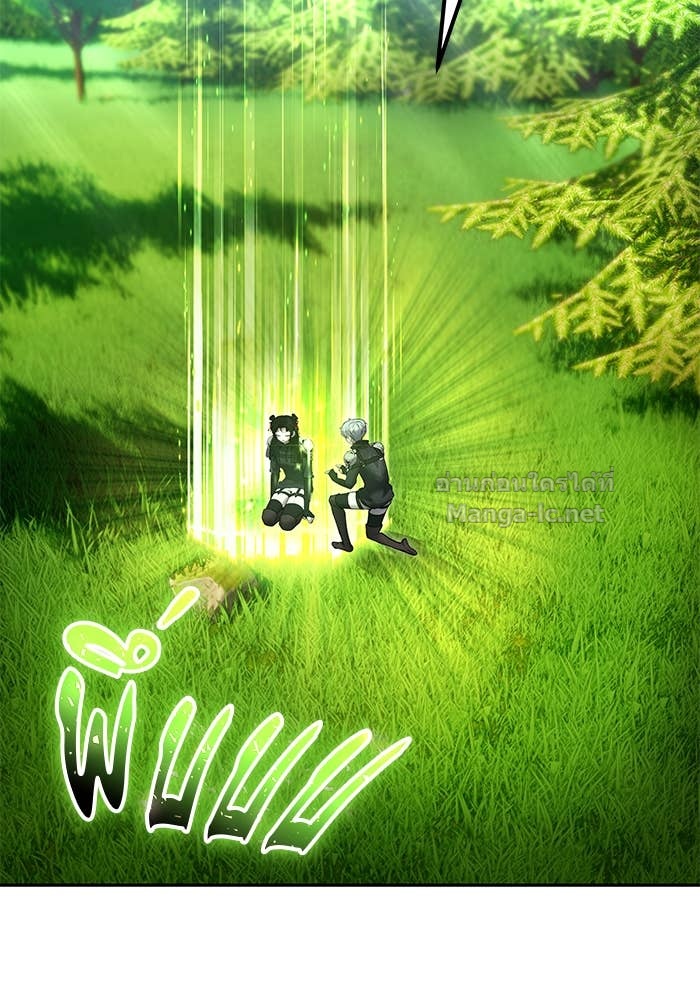 Secretly More Powerful Than the Hero แกร่งเกินผู้กล้า แต่ซ่าไม่ได้ ตอนที่ 57 page 113