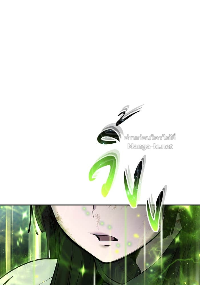 Secretly More Powerful Than the Hero แกร่งเกินผู้กล้า แต่ซ่าไม่ได้ ตอนที่ 57 page 114