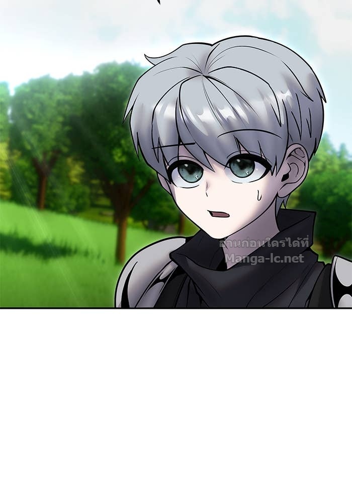 Secretly More Powerful Than the Hero แกร่งเกินผู้กล้า แต่ซ่าไม่ได้ ตอนที่ 57 page 125