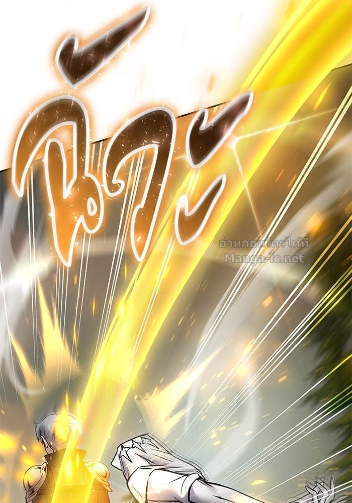 Secretly More Powerful Than the Hero แกร่งเกินผู้กล้า แต่ซ่าไม่ได้ ตอนที่ 57 page 129