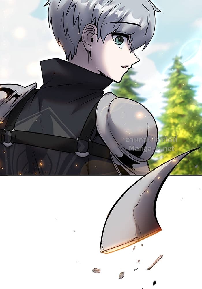 Secretly More Powerful Than the Hero แกร่งเกินผู้กล้า แต่ซ่าไม่ได้ ตอนที่ 57 page 133