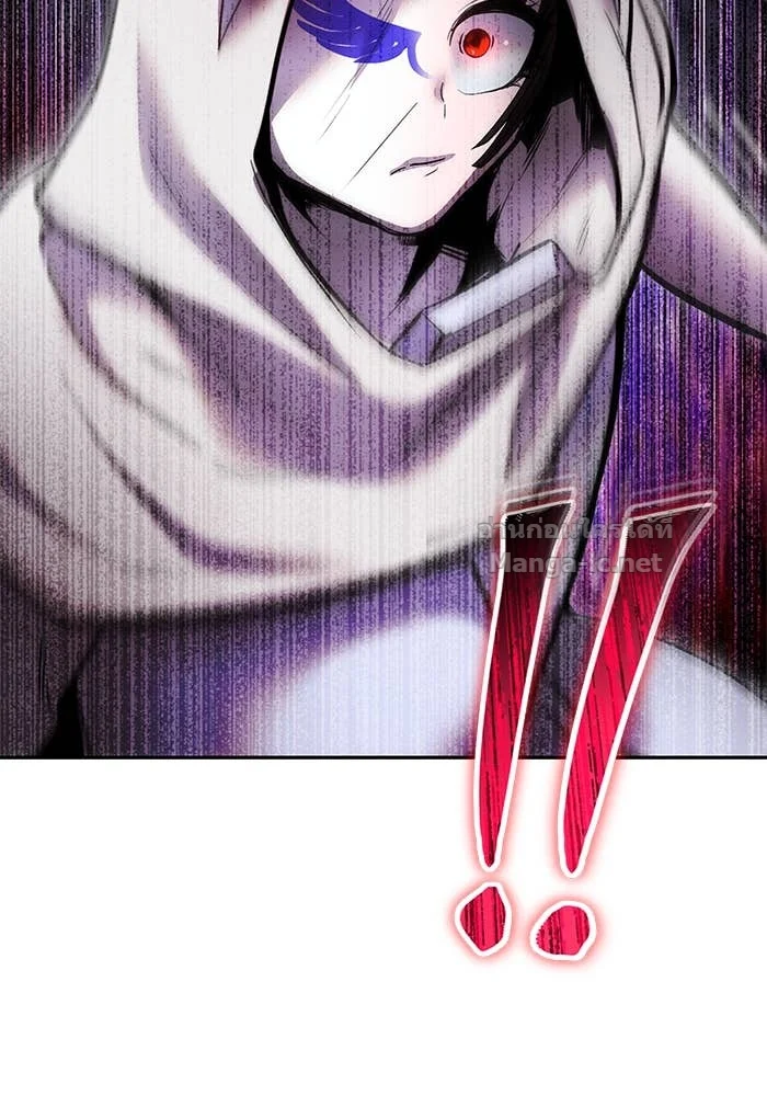 Secretly More Powerful Than the Hero แกร่งเกินผู้กล้า แต่ซ่าไม่ได้ ตอนที่ 58 page 3