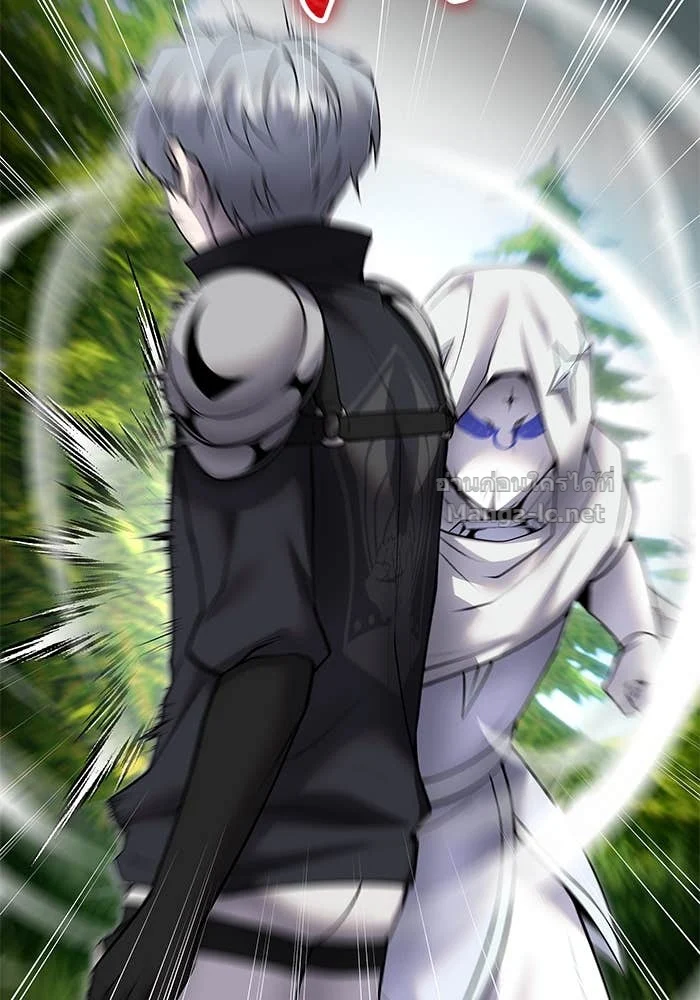 Secretly More Powerful Than the Hero แกร่งเกินผู้กล้า แต่ซ่าไม่ได้ ตอนที่ 58 page 14