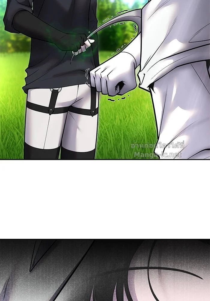 Secretly More Powerful Than the Hero แกร่งเกินผู้กล้า แต่ซ่าไม่ได้ ตอนที่ 58 page 20