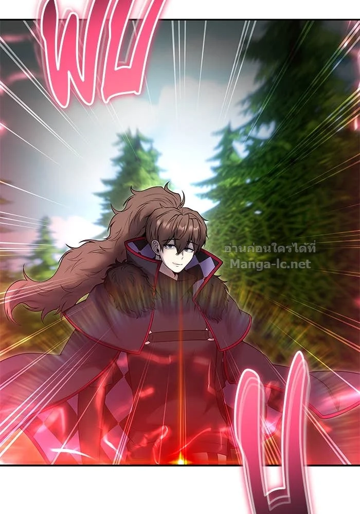 Secretly More Powerful Than the Hero แกร่งเกินผู้กล้า แต่ซ่าไม่ได้ ตอนที่ 58 page 26