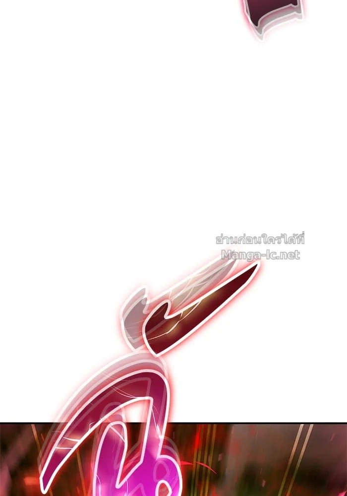 Secretly More Powerful Than the Hero แกร่งเกินผู้กล้า แต่ซ่าไม่ได้ ตอนที่ 58 page 27