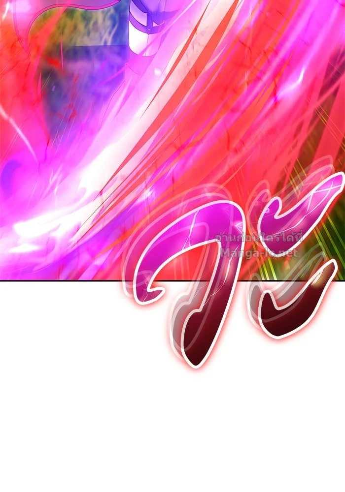 Secretly More Powerful Than the Hero แกร่งเกินผู้กล้า แต่ซ่าไม่ได้ ตอนที่ 58 page 29