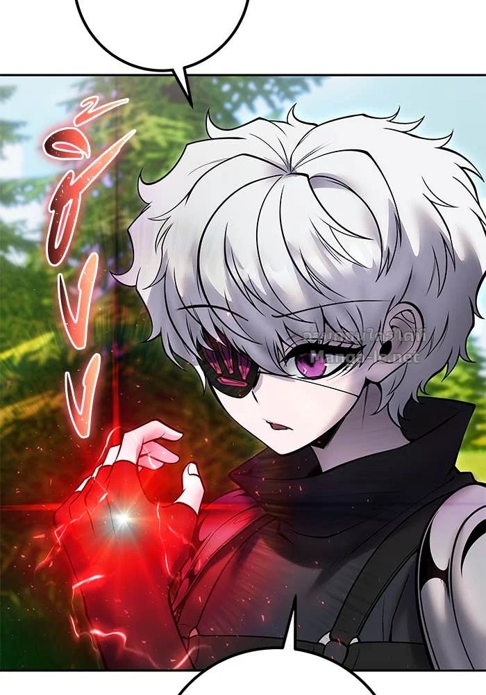 Secretly More Powerful Than the Hero แกร่งเกินผู้กล้า แต่ซ่าไม่ได้ ตอนที่ 58 page 34