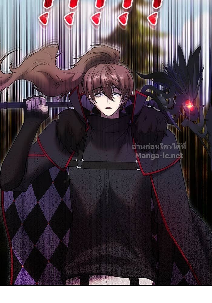 Secretly More Powerful Than the Hero แกร่งเกินผู้กล้า แต่ซ่าไม่ได้ ตอนที่ 58 page 43