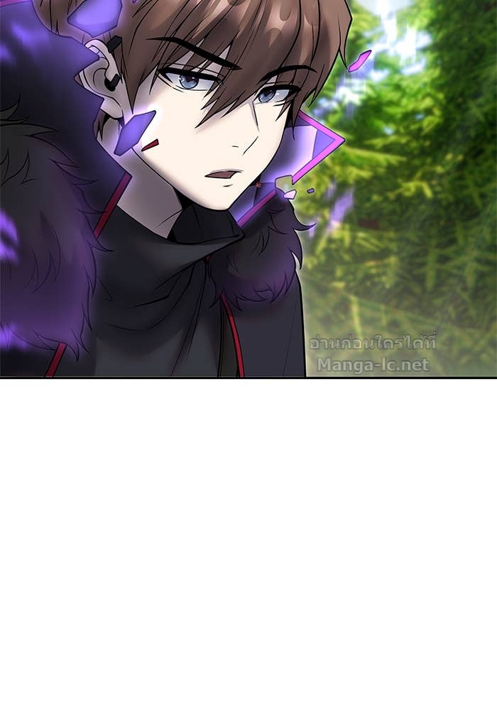 Secretly More Powerful Than the Hero แกร่งเกินผู้กล้า แต่ซ่าไม่ได้ ตอนที่ 58 page 50