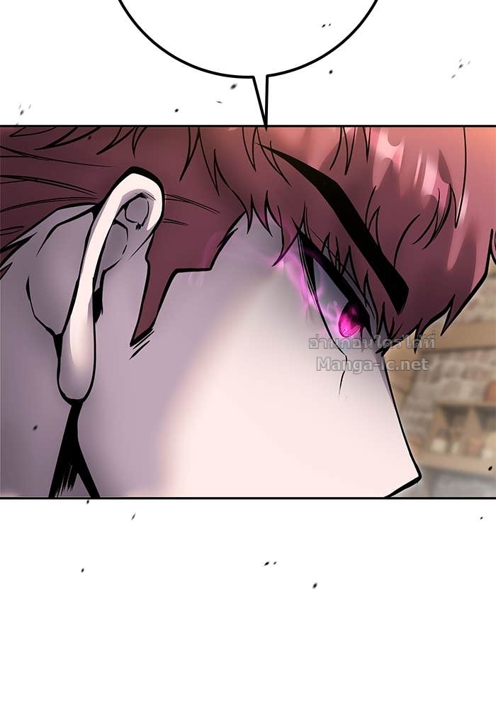 Secretly More Powerful Than the Hero แกร่งเกินผู้กล้า แต่ซ่าไม่ได้ ตอนที่ 58 page 69