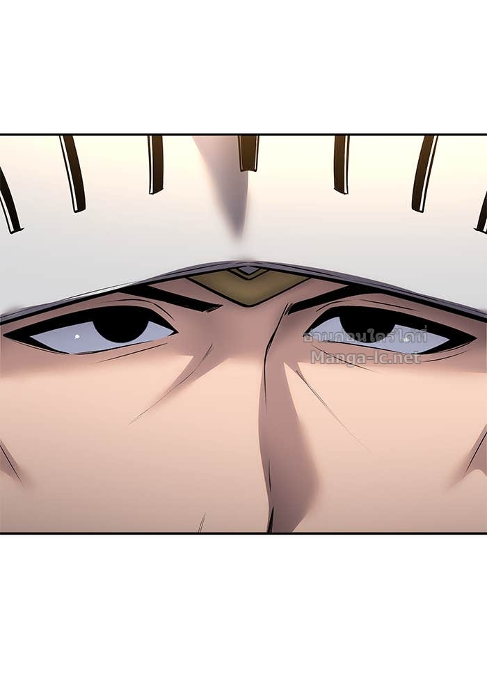 Secretly More Powerful Than the Hero แกร่งเกินผู้กล้า แต่ซ่าไม่ได้ ตอนที่ 58 page 74