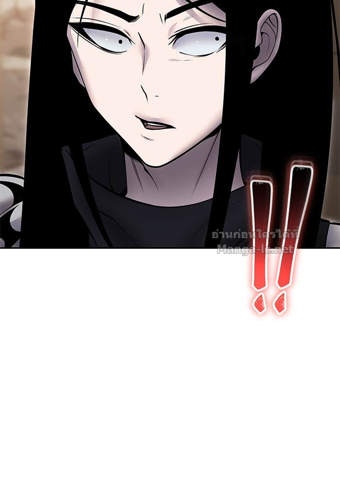 Secretly More Powerful Than the Hero แกร่งเกินผู้กล้า แต่ซ่าไม่ได้ ตอนที่ 58 page 85