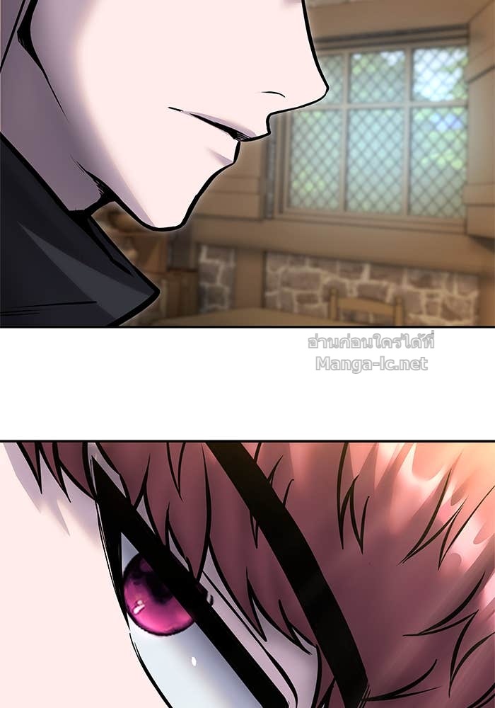 Secretly More Powerful Than the Hero แกร่งเกินผู้กล้า แต่ซ่าไม่ได้ ตอนที่ 58 page 104