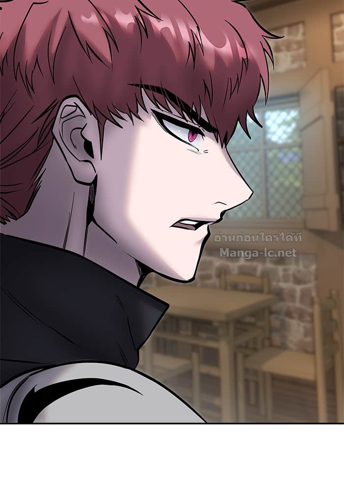 Secretly More Powerful Than the Hero แกร่งเกินผู้กล้า แต่ซ่าไม่ได้ ตอนที่ 58 page 111