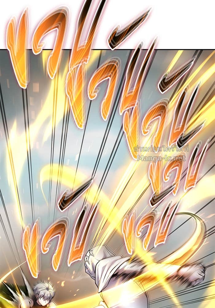 Secretly More Powerful Than the Hero แกร่งเกินผู้กล้า แต่ซ่าไม่ได้ ตอนที่ 58 page 121