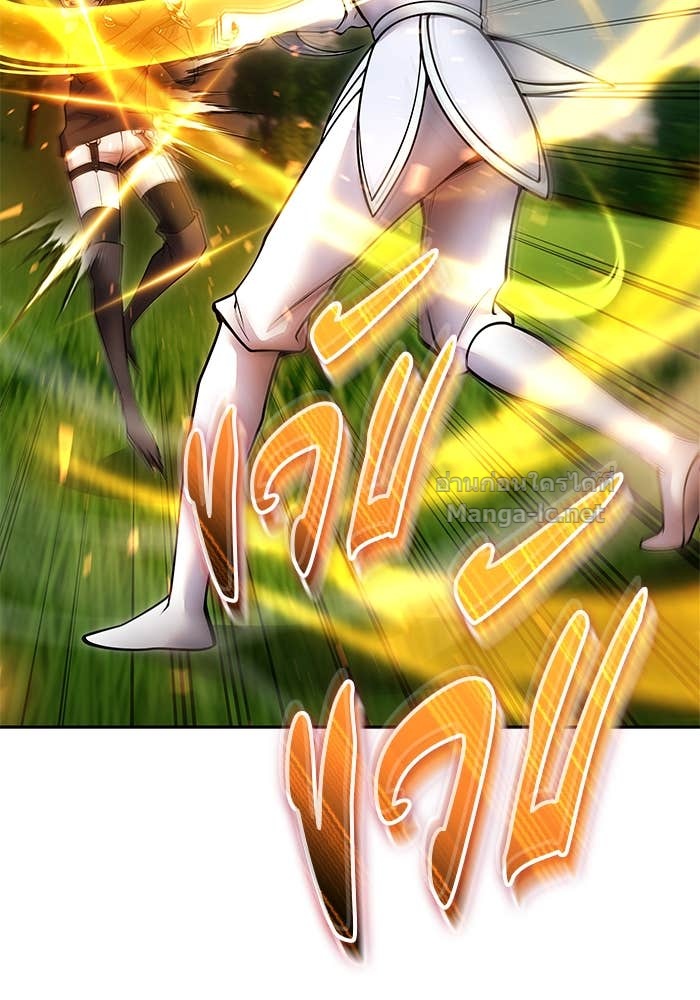 Secretly More Powerful Than the Hero แกร่งเกินผู้กล้า แต่ซ่าไม่ได้ ตอนที่ 58 page 122