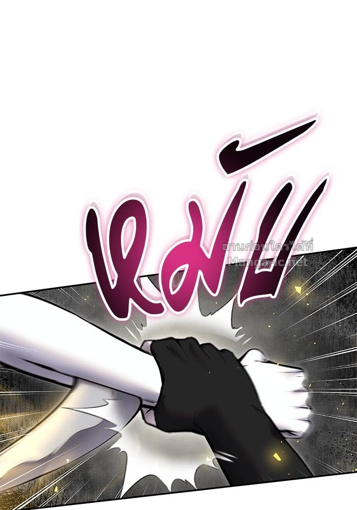 Secretly More Powerful Than the Hero แกร่งเกินผู้กล้า แต่ซ่าไม่ได้ ตอนที่ 58 page 123