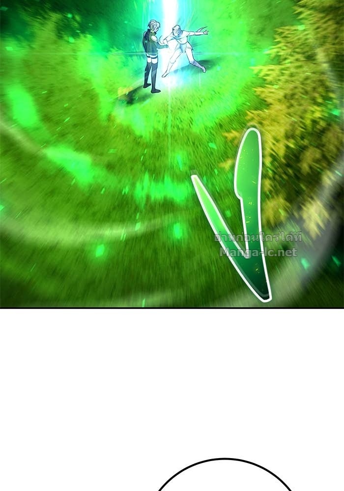 Secretly More Powerful Than the Hero แกร่งเกินผู้กล้า แต่ซ่าไม่ได้ ตอนที่ 58 page 128