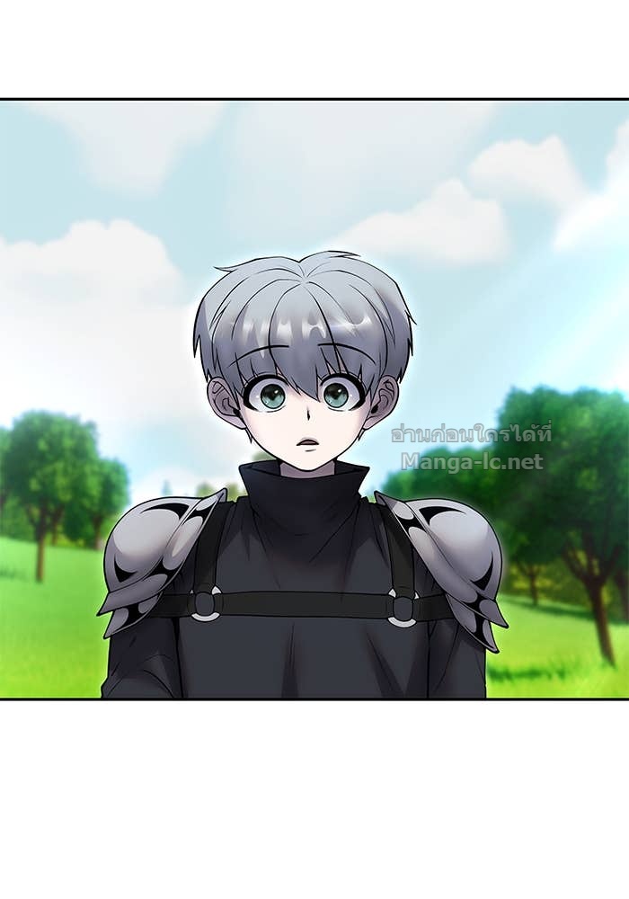 Secretly More Powerful Than the Hero แกร่งเกินผู้กล้า แต่ซ่าไม่ได้ ตอนที่ 58 page 138