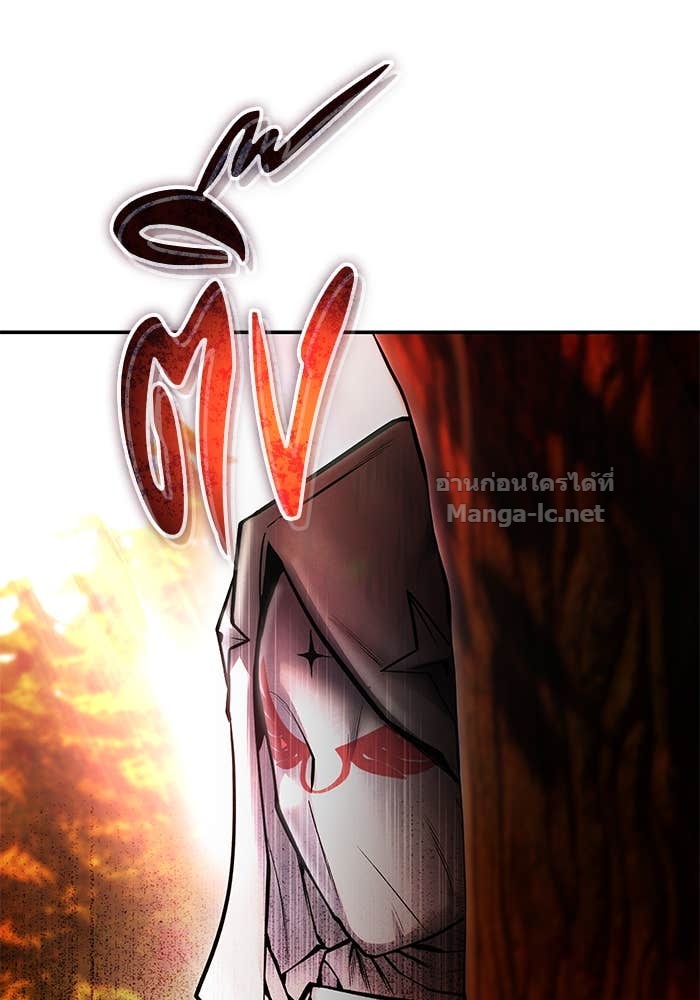 Secretly More Powerful Than the Hero แกร่งเกินผู้กล้า แต่ซ่าไม่ได้ ตอนที่ 58 page 142