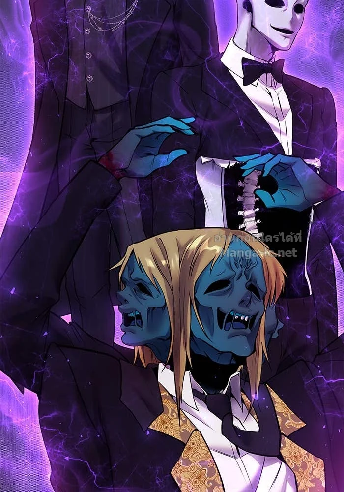 Secretly More Powerful Than the Hero แกร่งเกินผู้กล้า แต่ซ่าไม่ได้ ตอนที่ 59 page 1